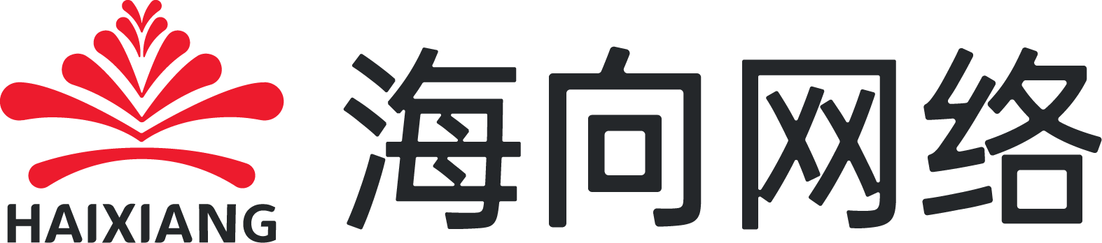 海向新健康